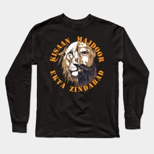 Kisaan Majdoor Ekta Zindabad - Punjab Farmers Long Sleeve T-Shirt